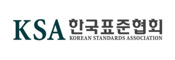 한국표준협회_홈페이지 게시용